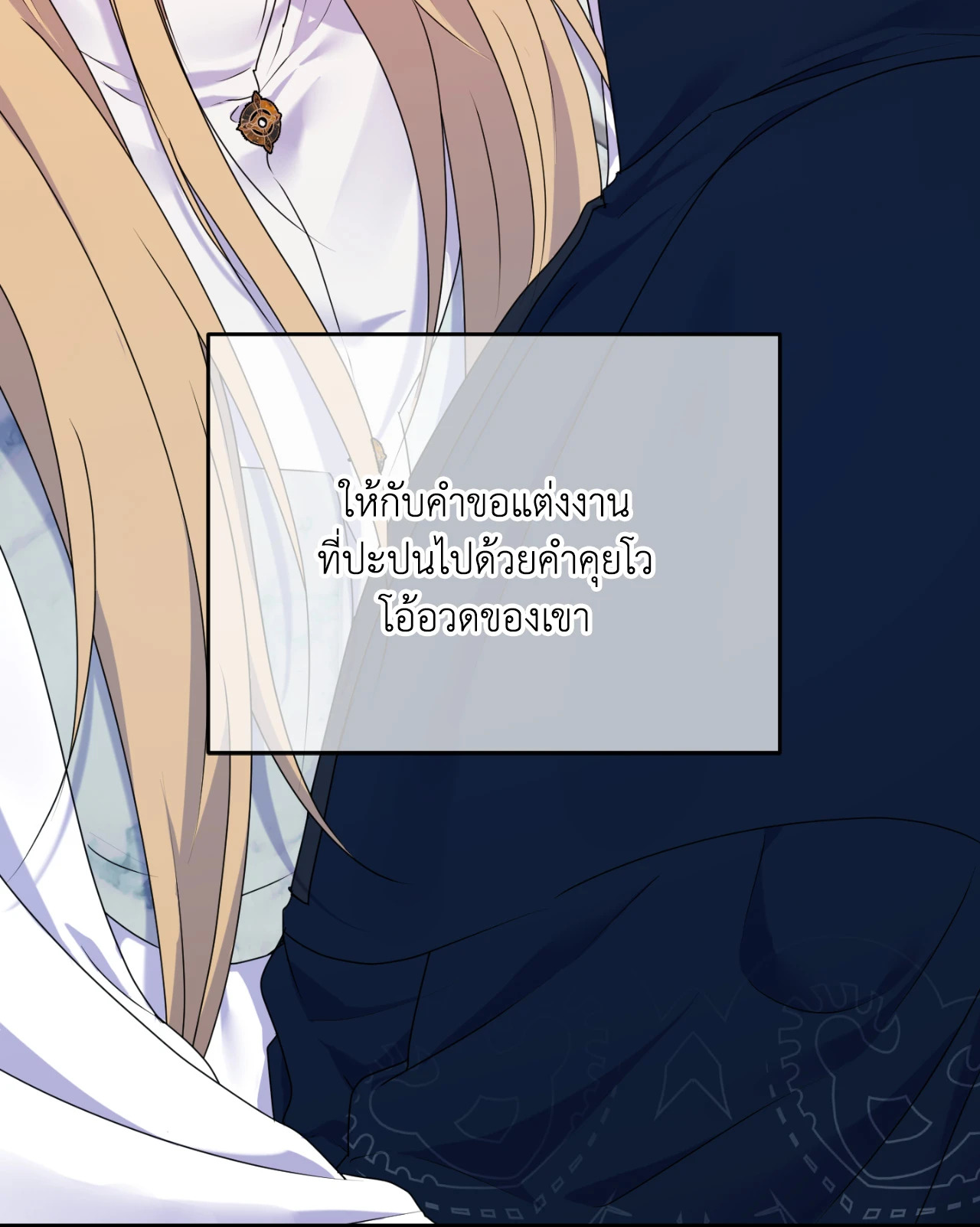 หน้า 105