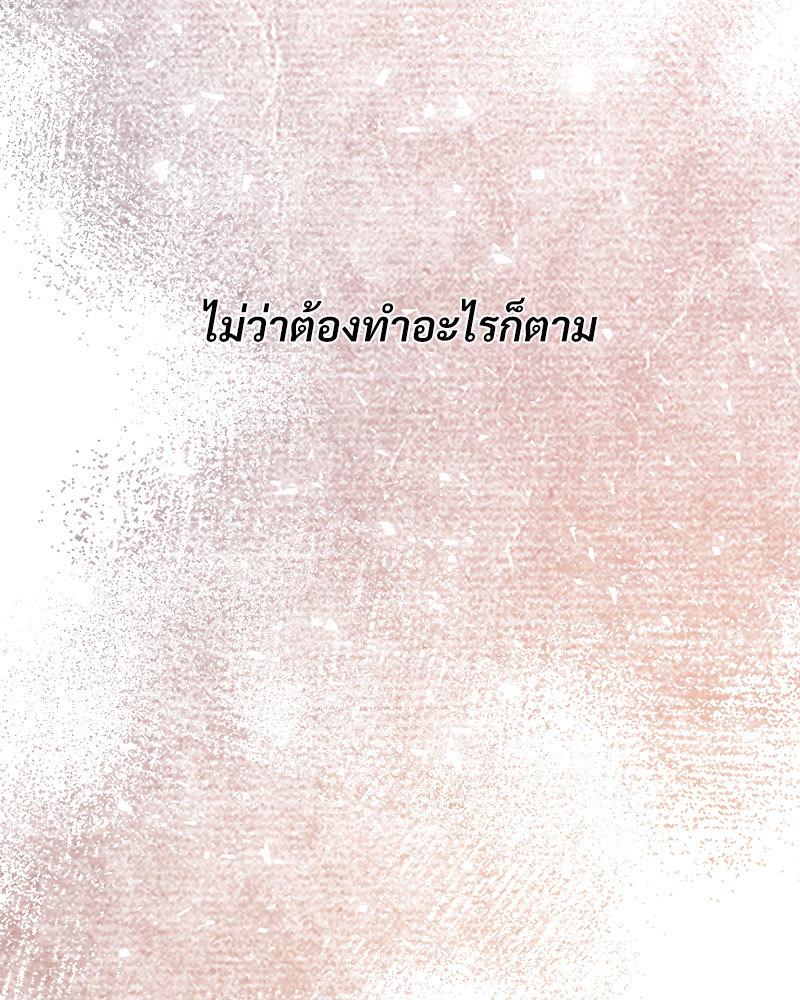หน้า 130