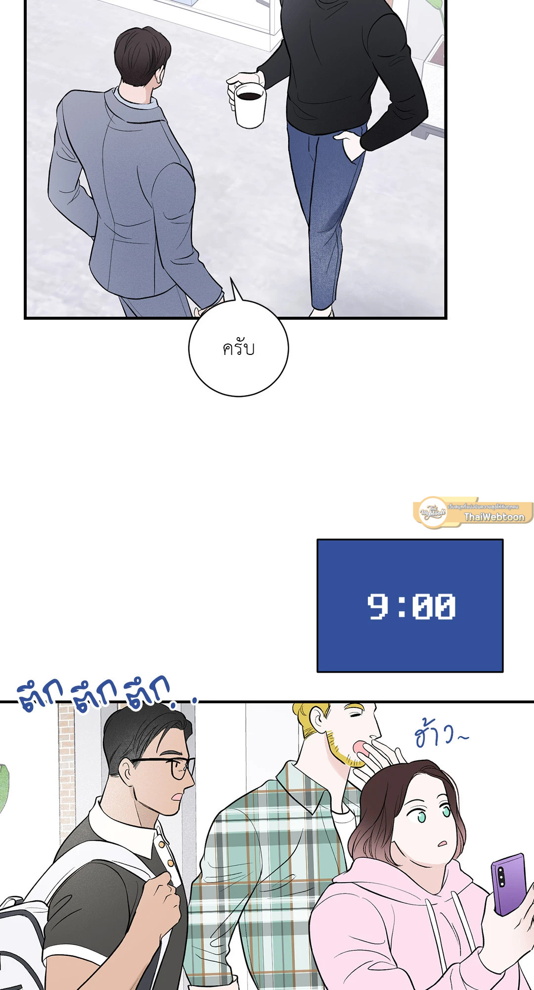 หน้า 26