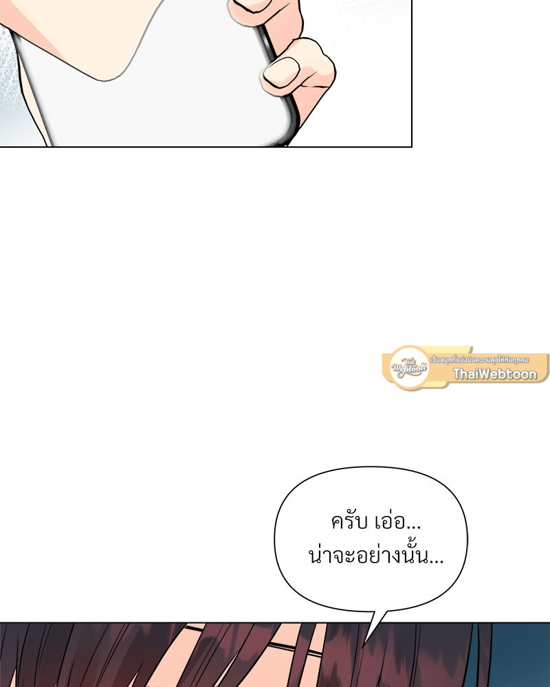 หน้า 85