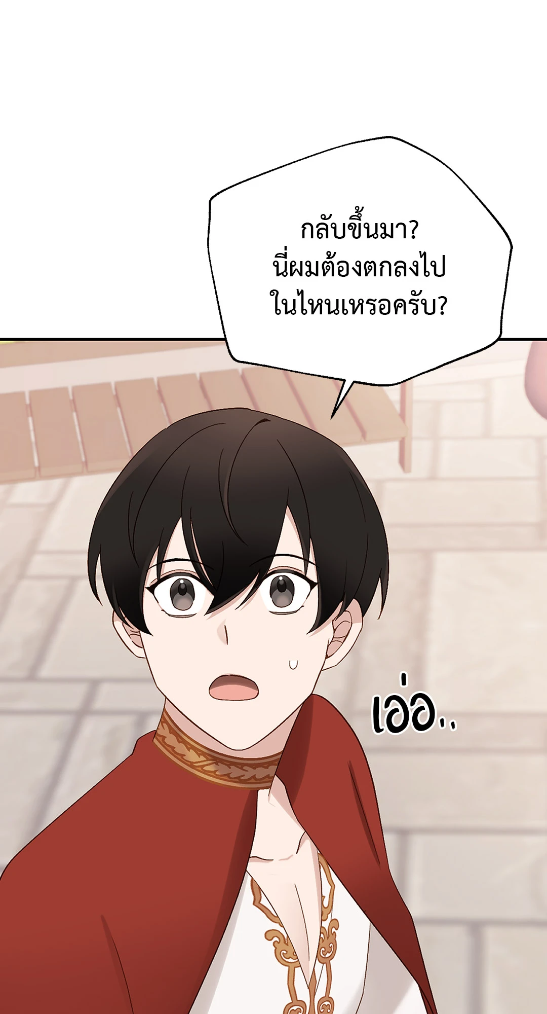 หน้า 68