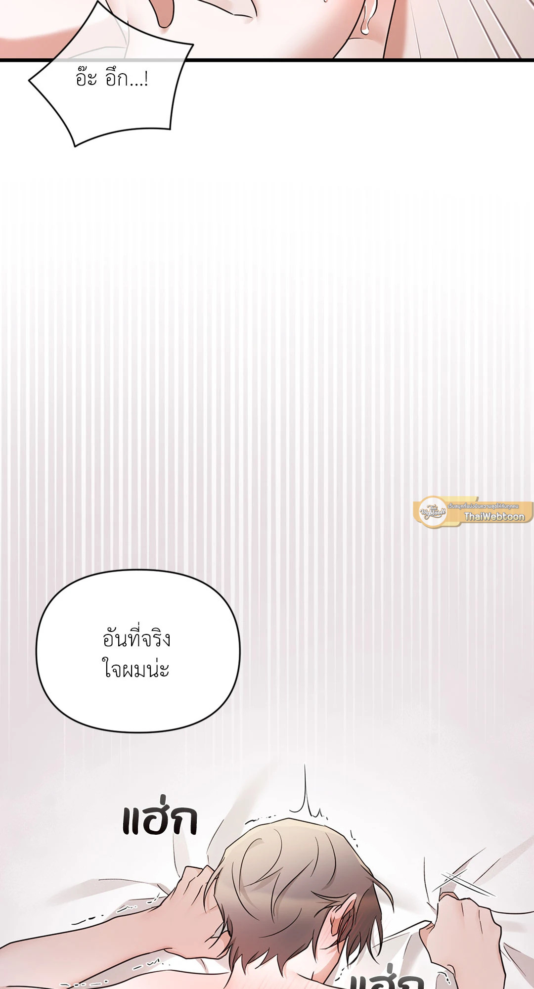 หน้า 89