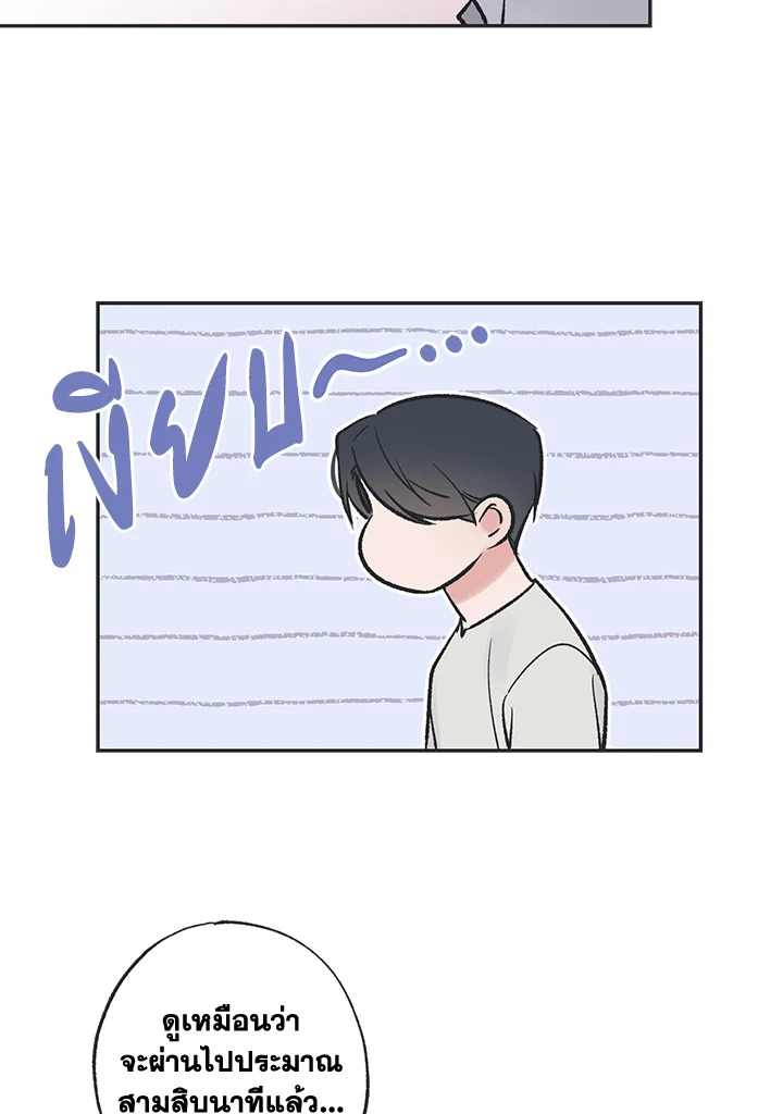 หน้า 53