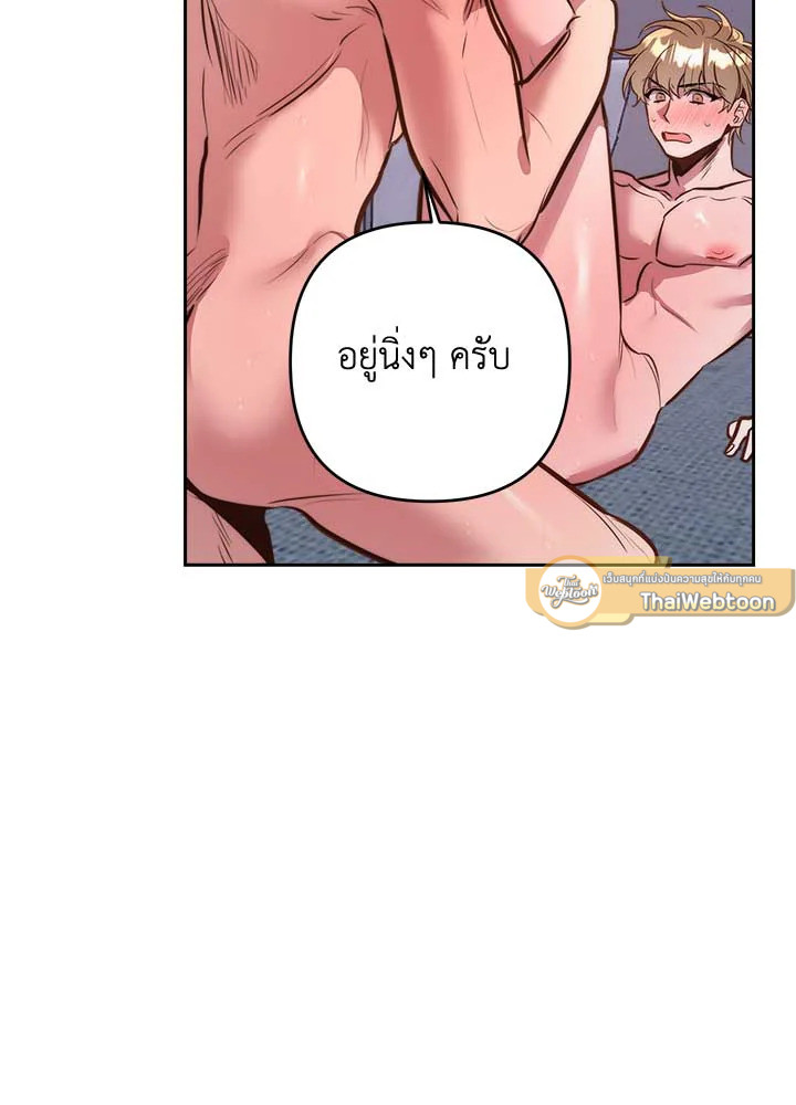 หน้า 77