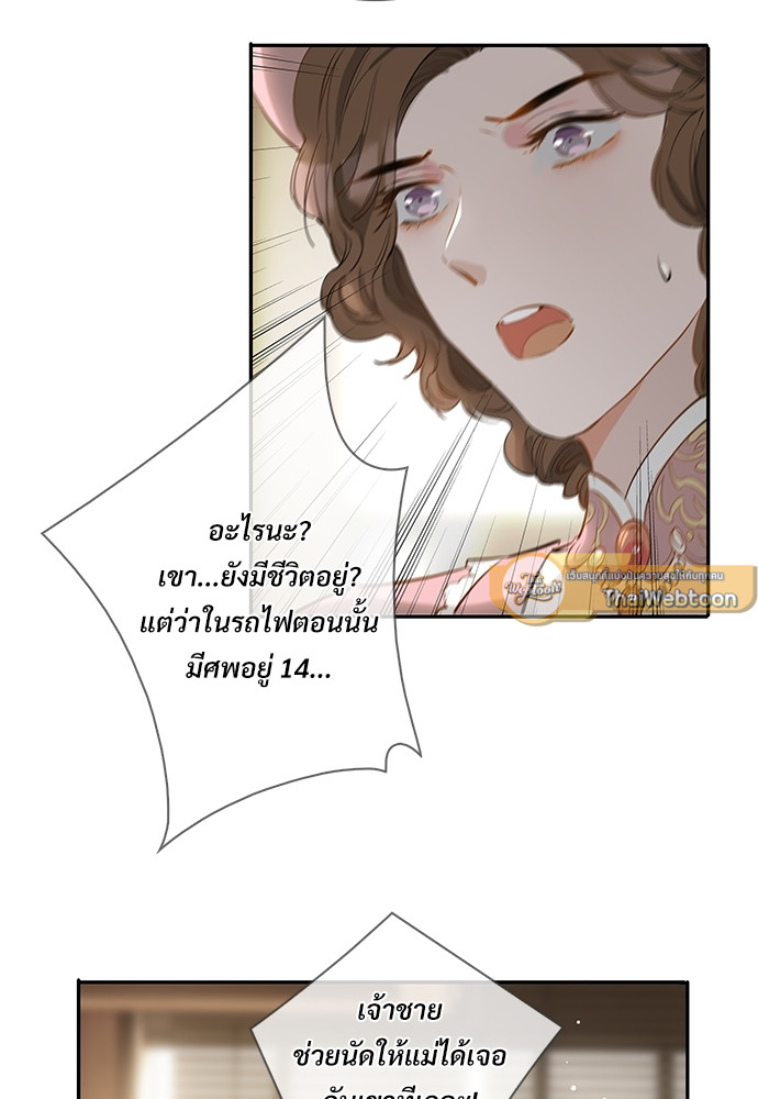 หน้า 68