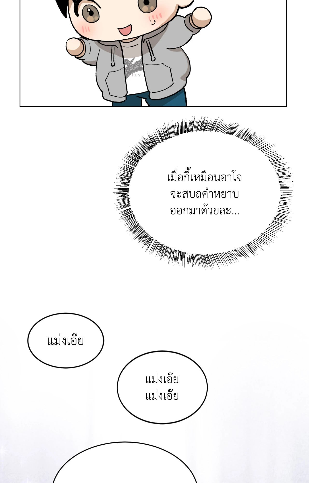 หน้า 91