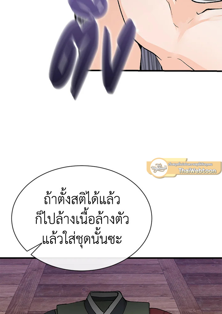 หน้า 81