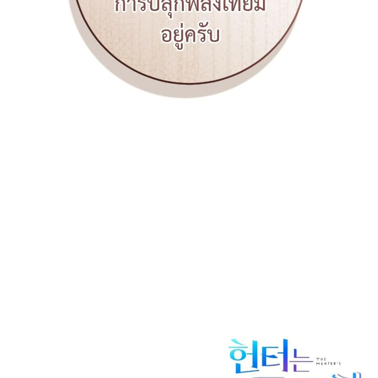 หน้า 159
