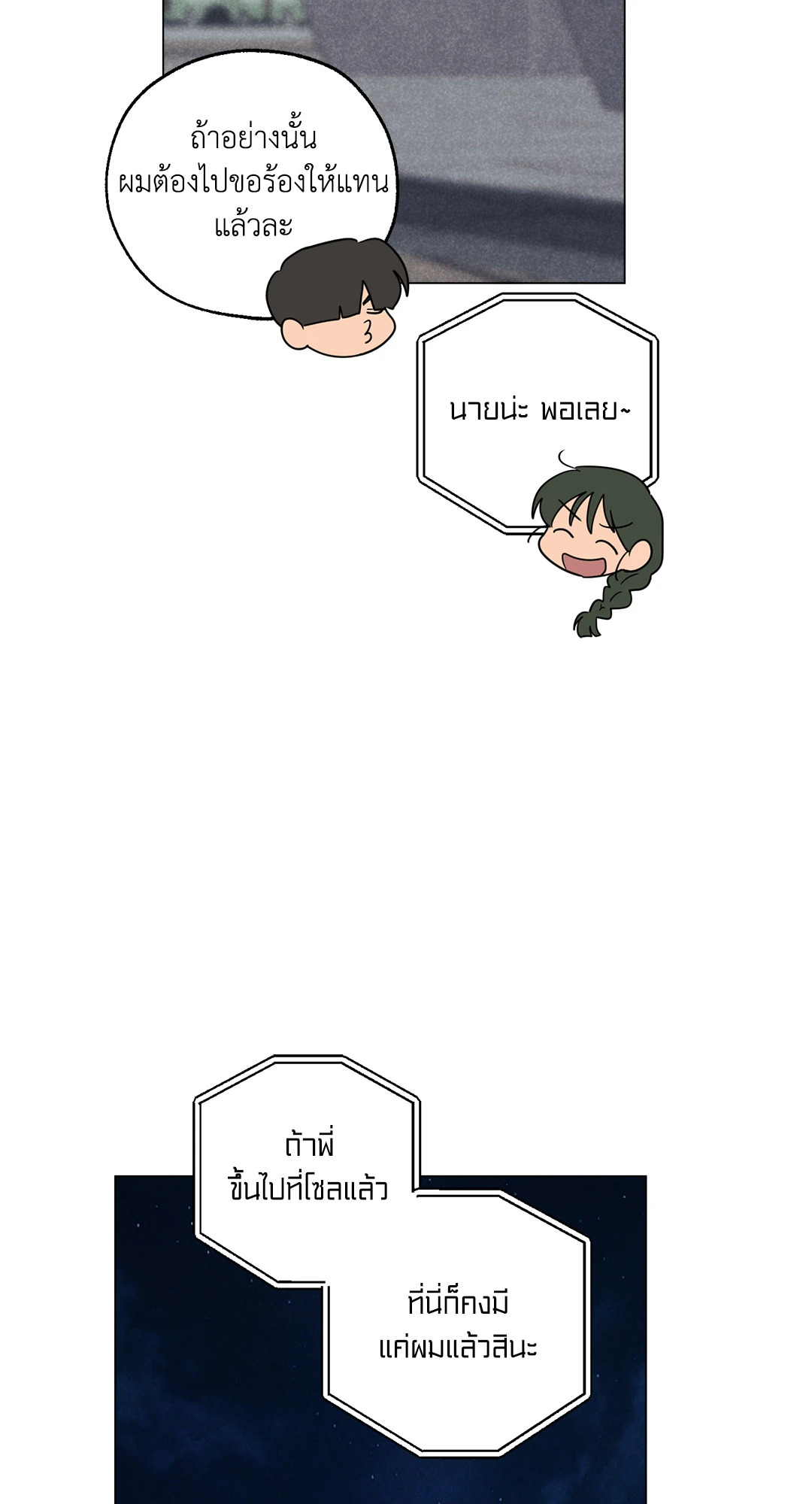 หน้า 67
