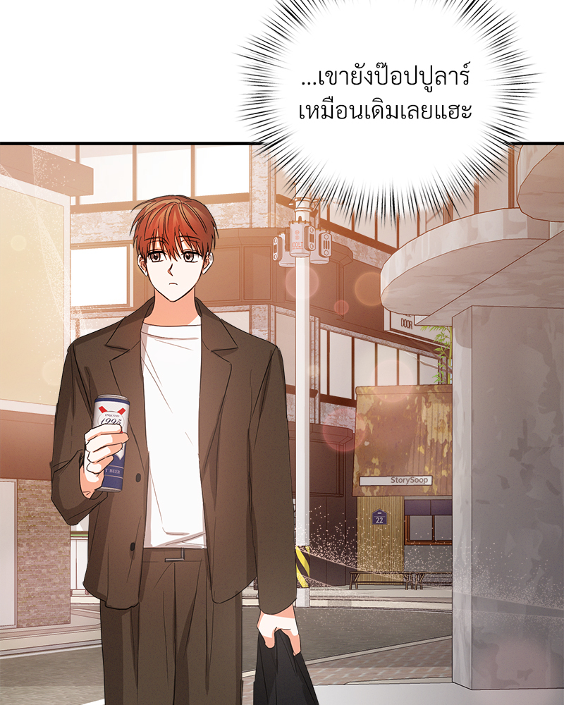 หน้า 76