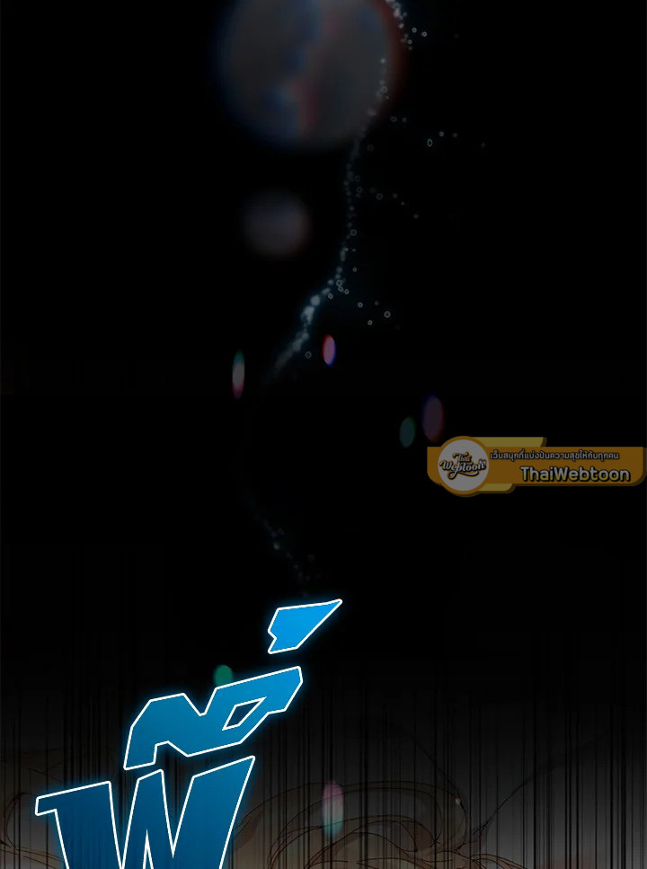 ฉันคือแม่นมใกล้ตายของพระเอกตัวร้าย | The Archvillain's Dying Nanny ตอนที่ 19 - รูปที่ 2