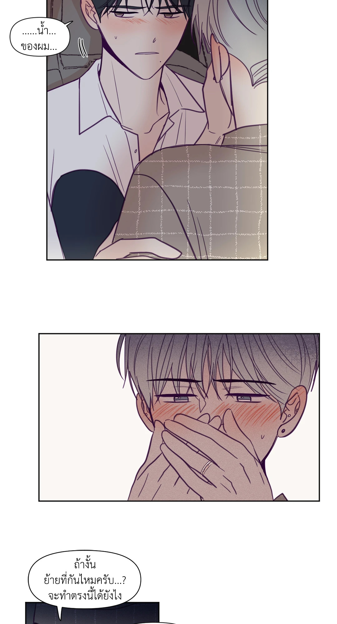 หน้า 23