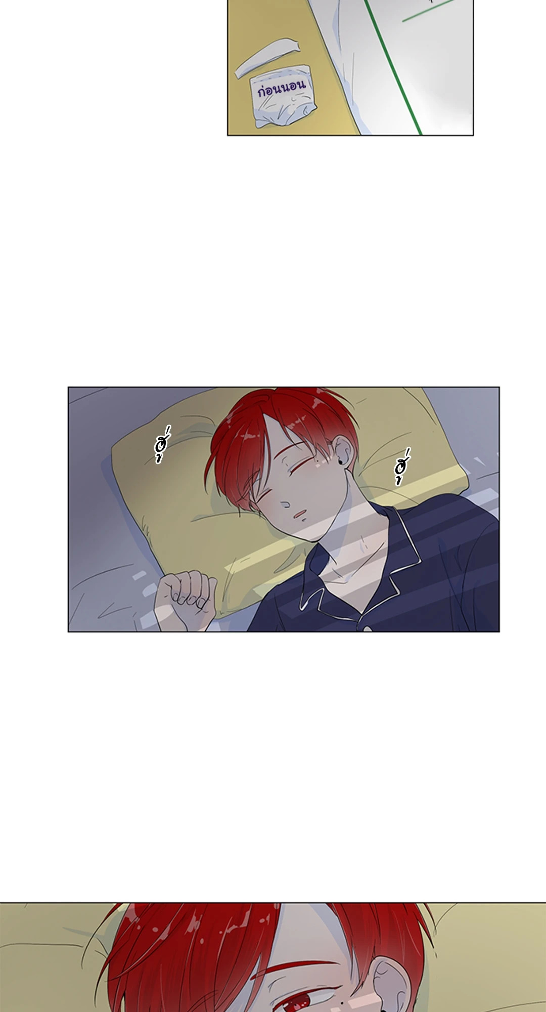 หน้า 52