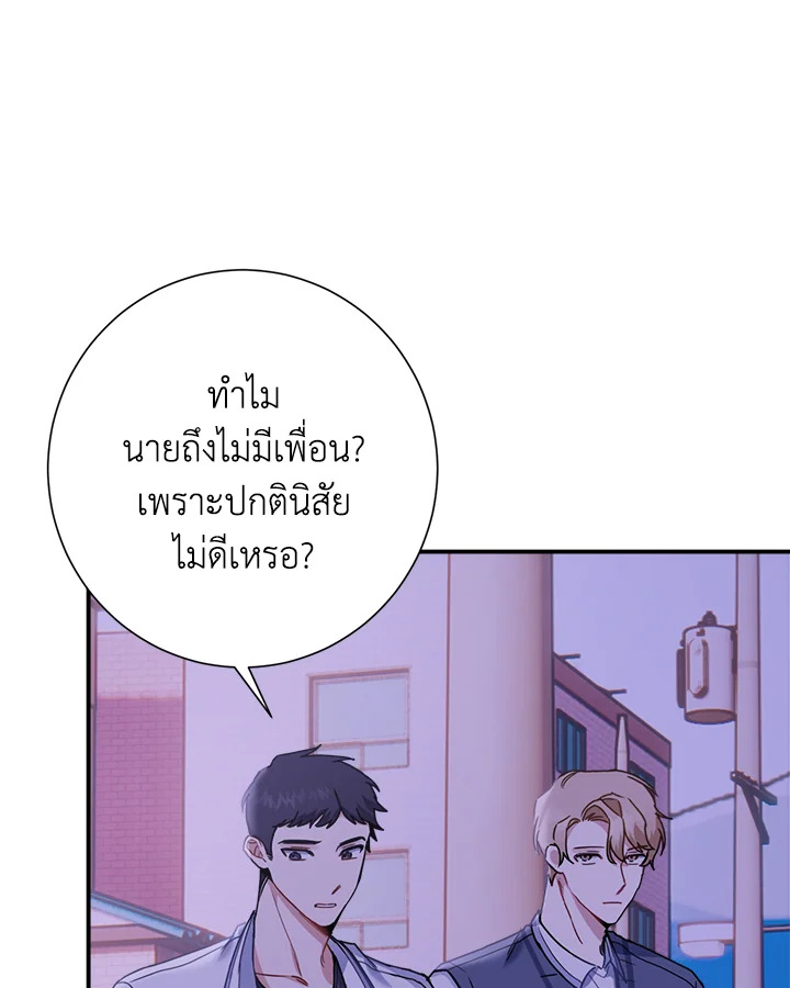 หน้า 90