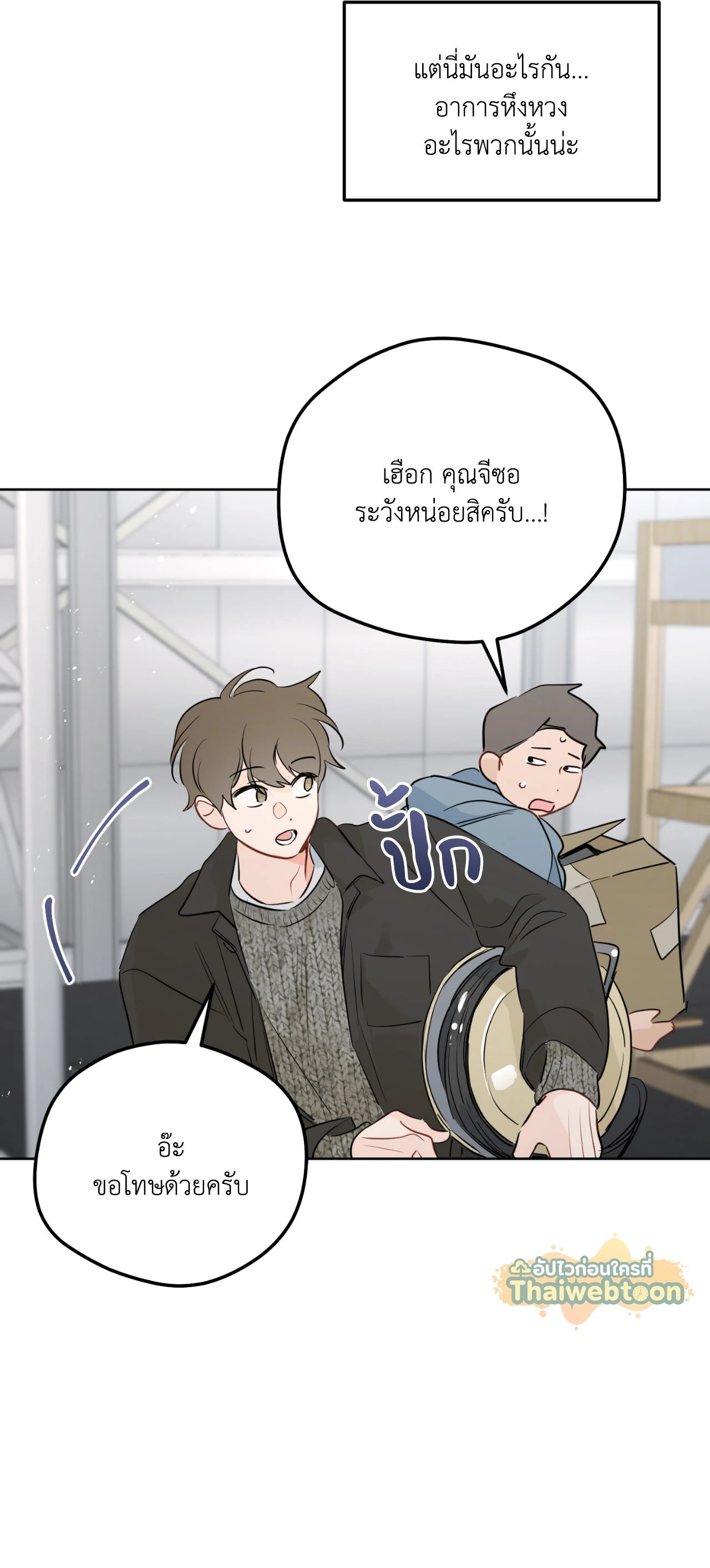 หน้า 32