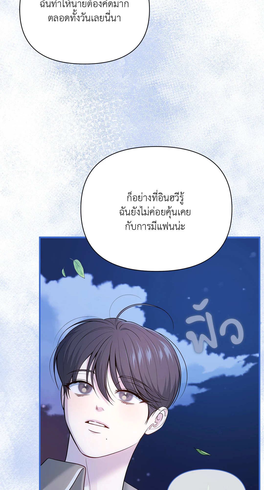 หน้า 71