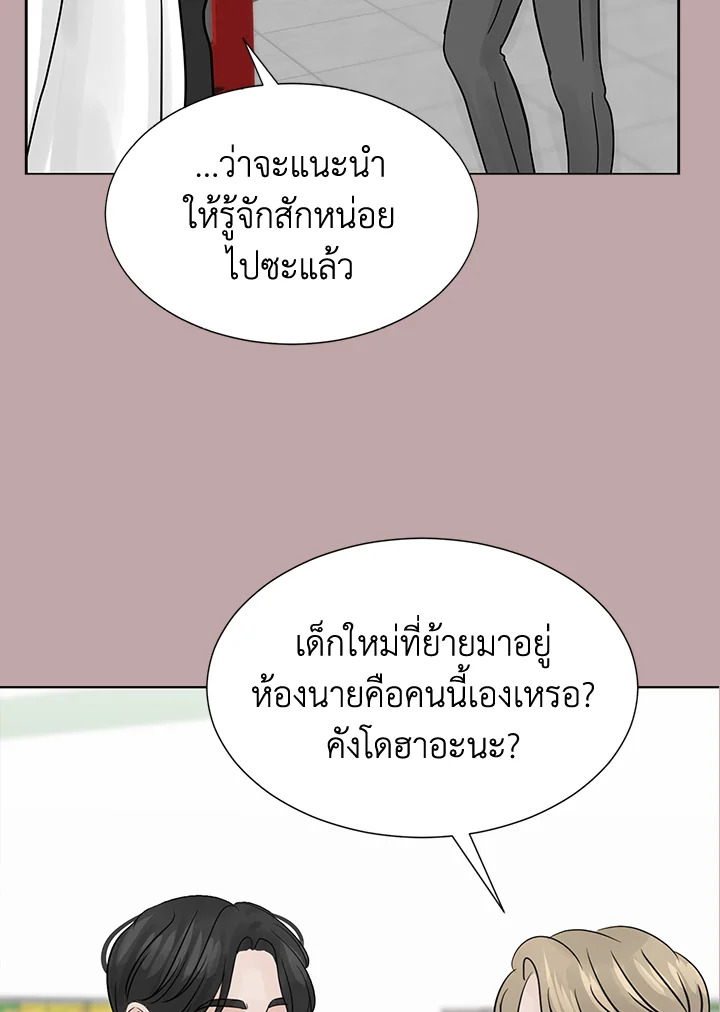 หน้า 100