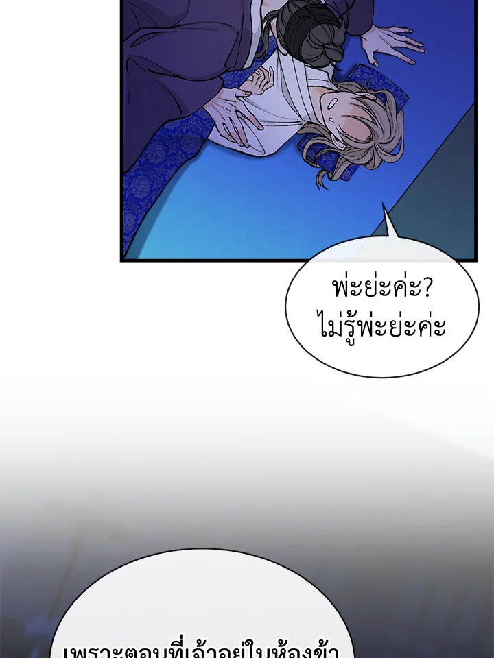 หน้า 80