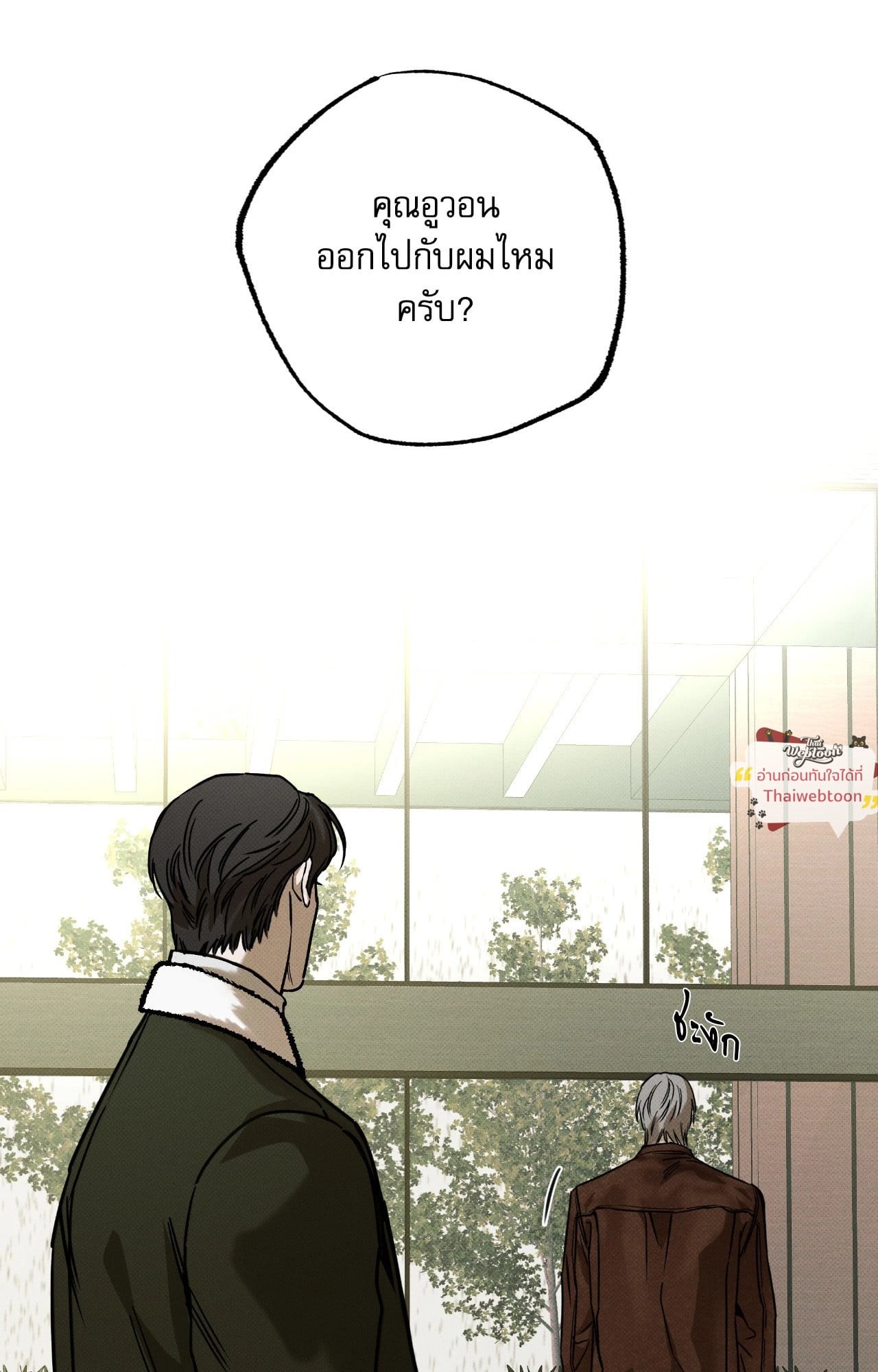 หน้า 86