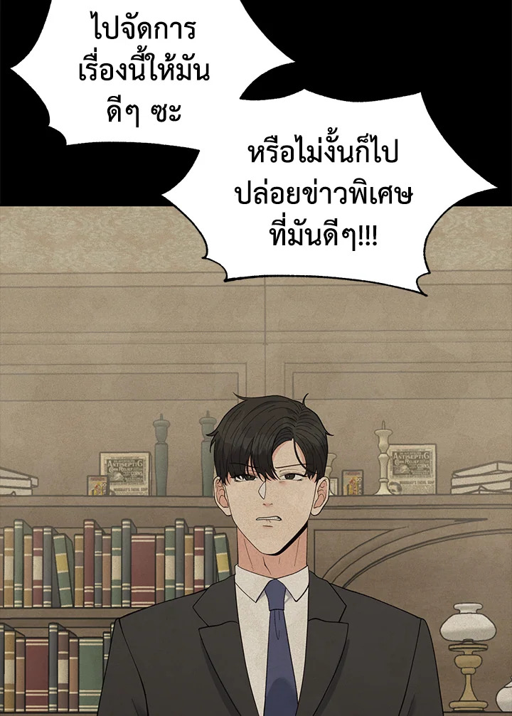 หน้า 72