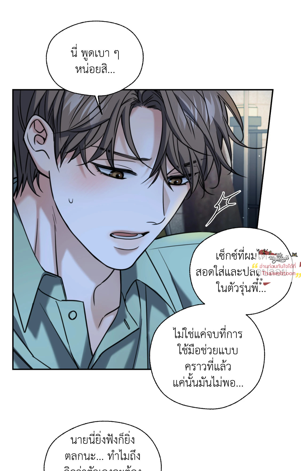 หน้า 72