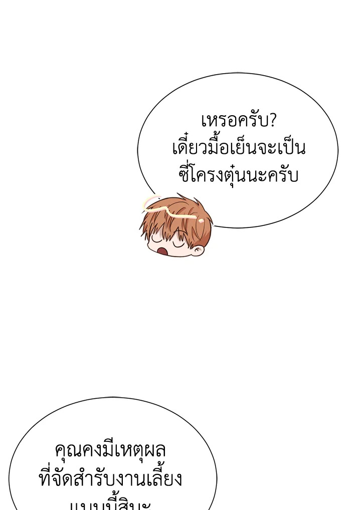หน้า 84