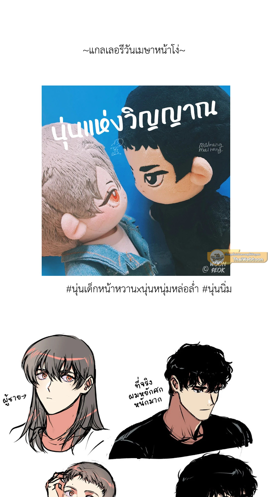 หน้า 48