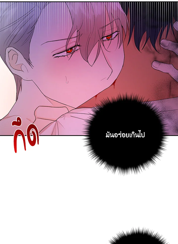 หน้า 86