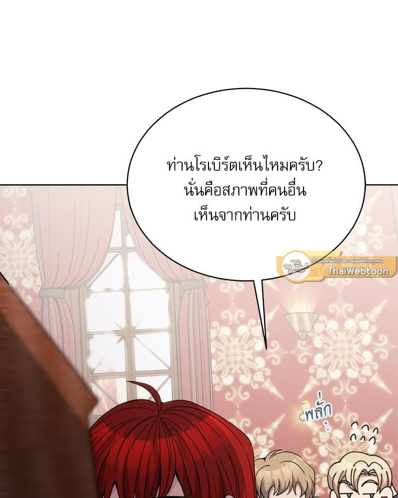 หน้า 121