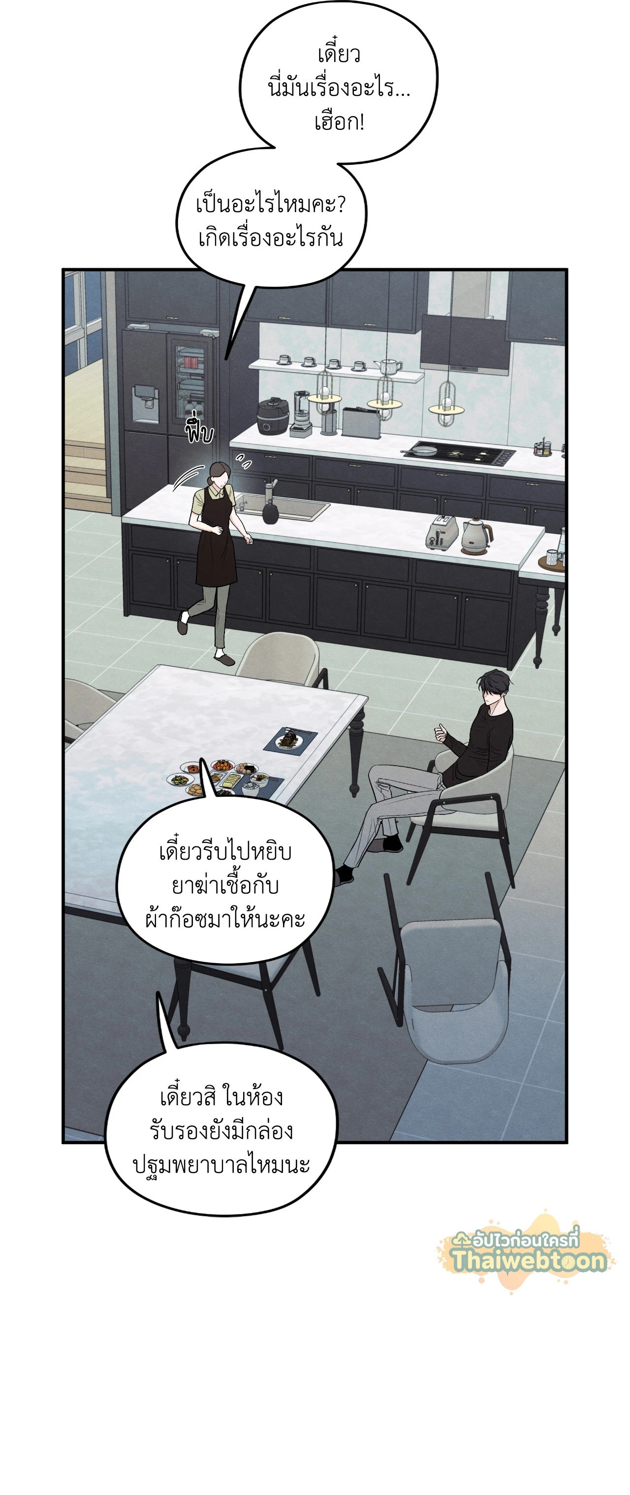 หน้า 47