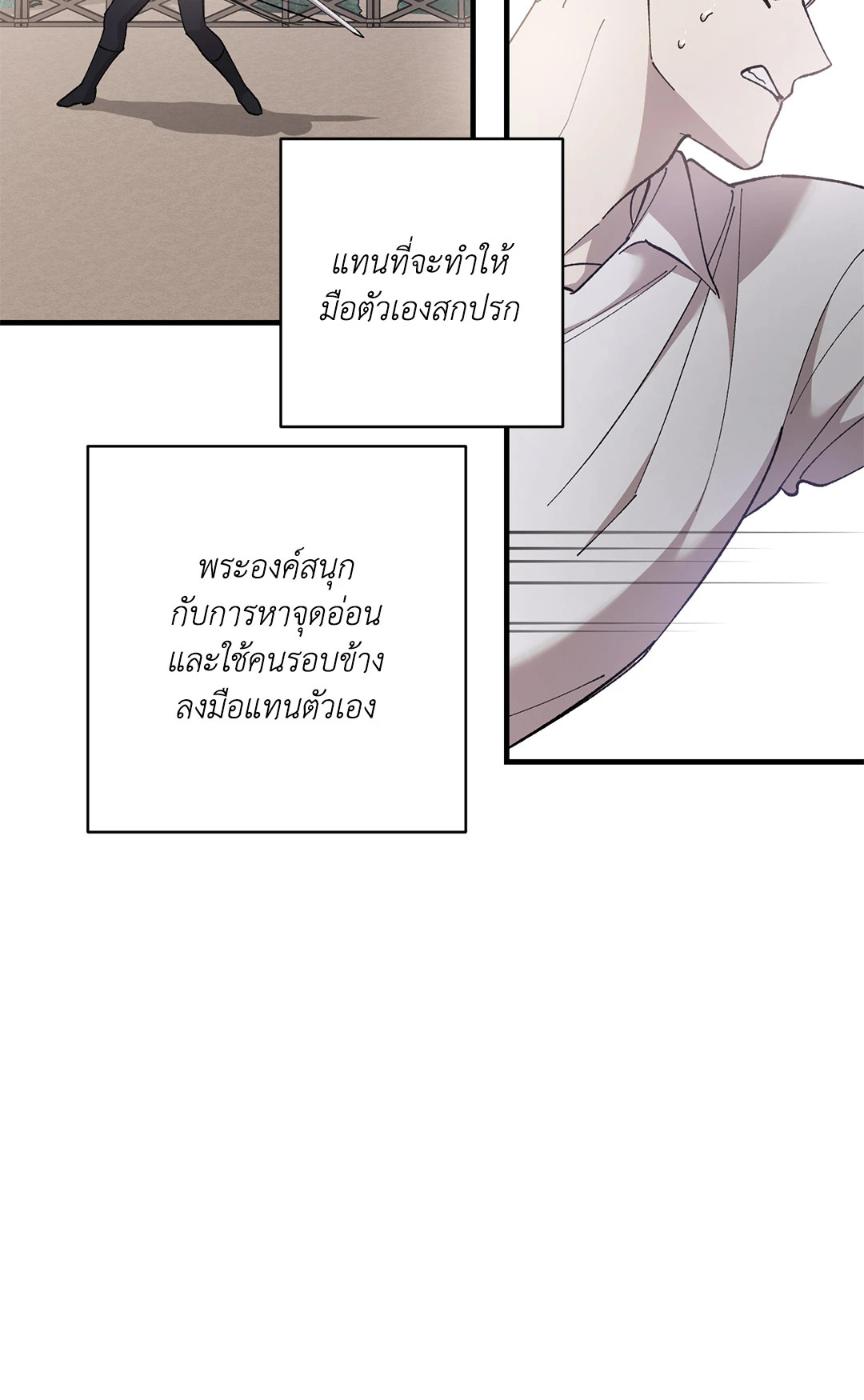 หน้า 73