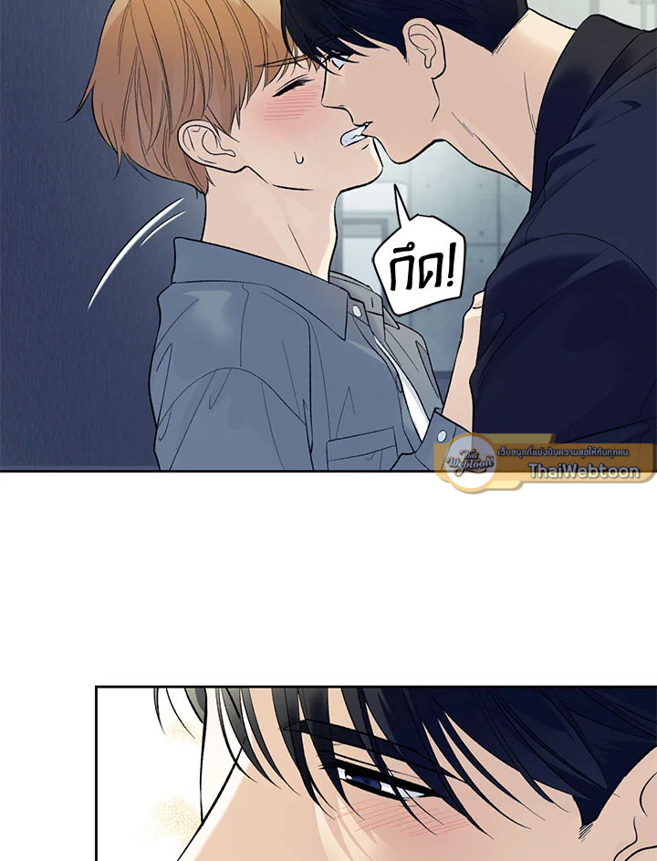หน้า 75