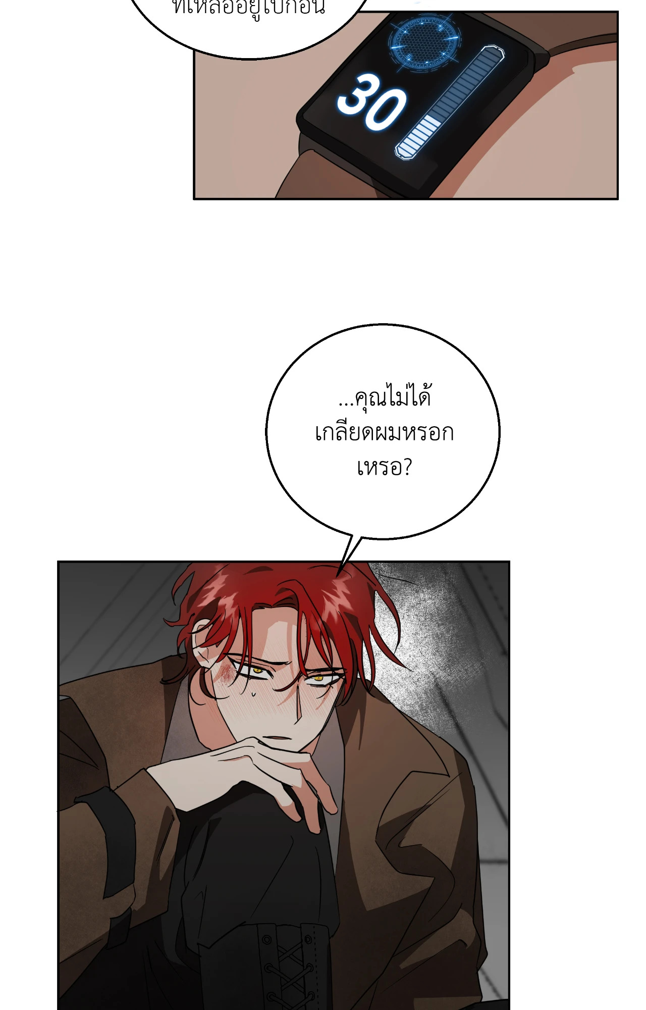 หน้า 27