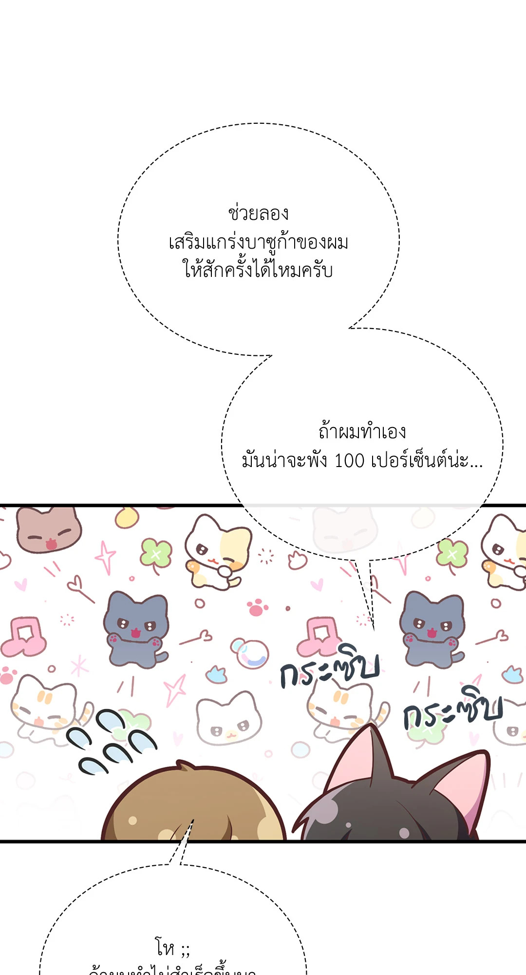หน้า 59