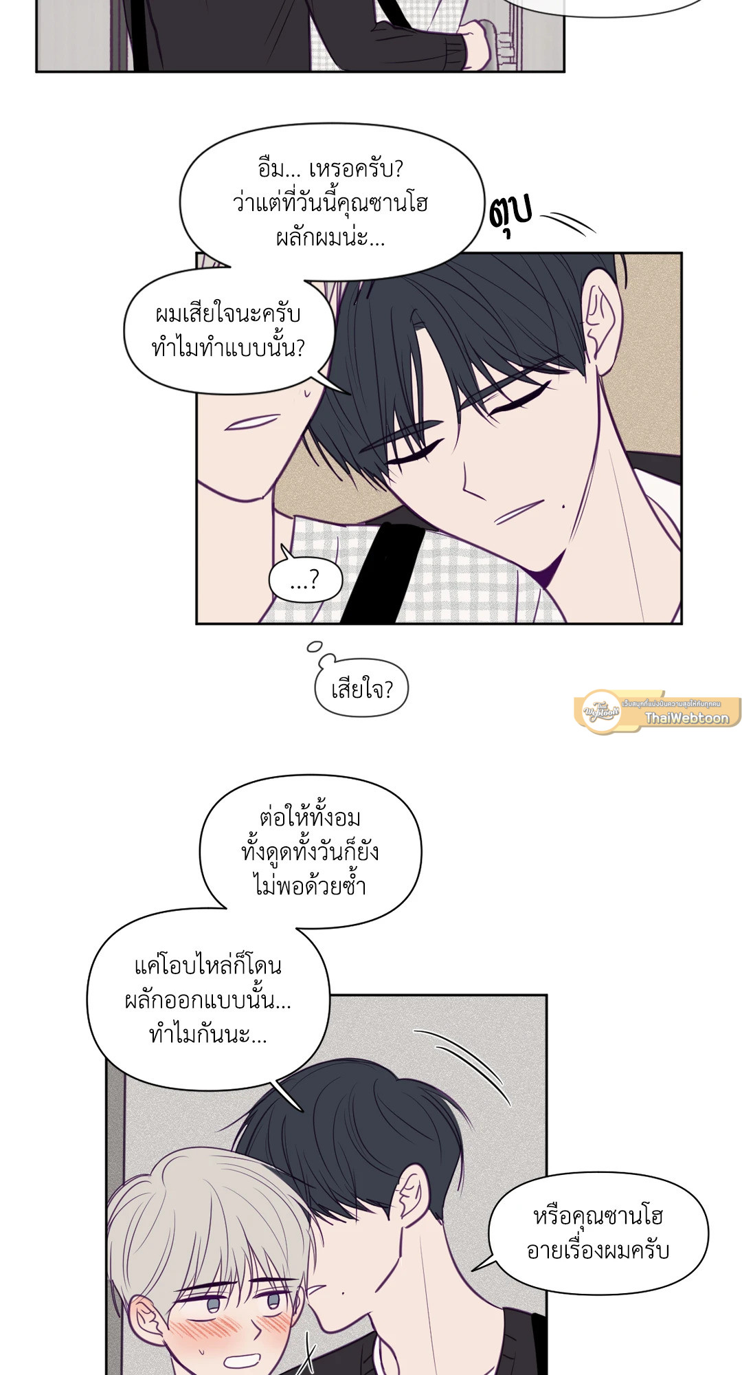 หน้า 26