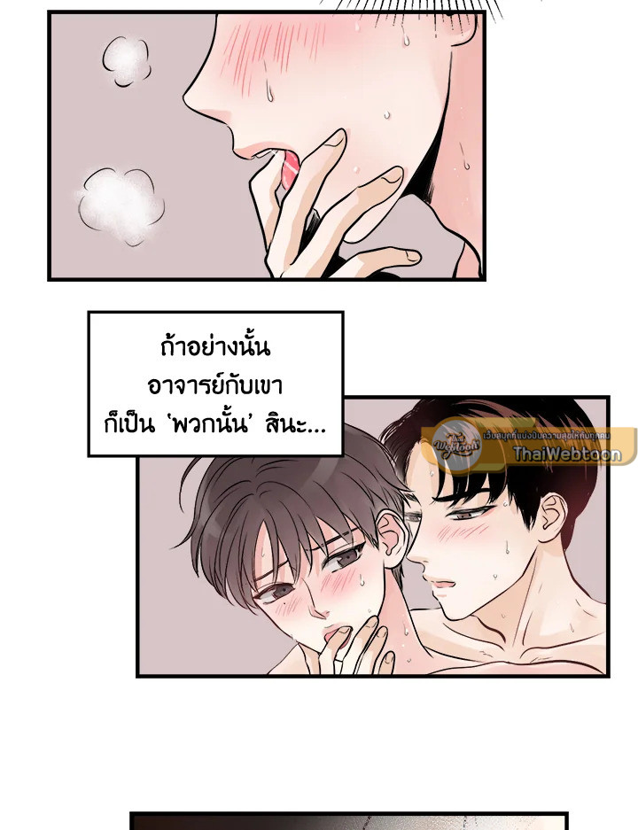 หน้า 76