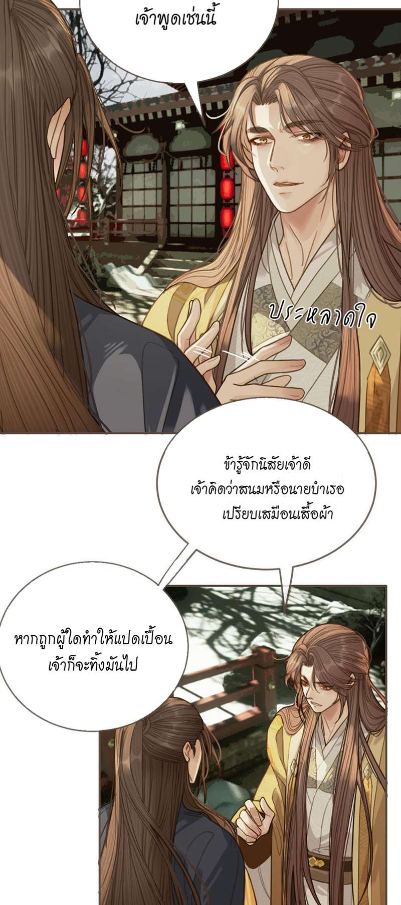 หน้า 34