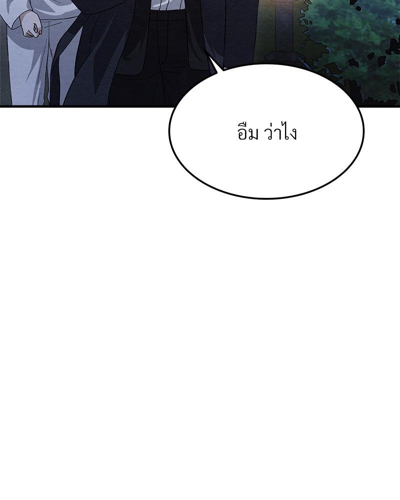 หน้า 133