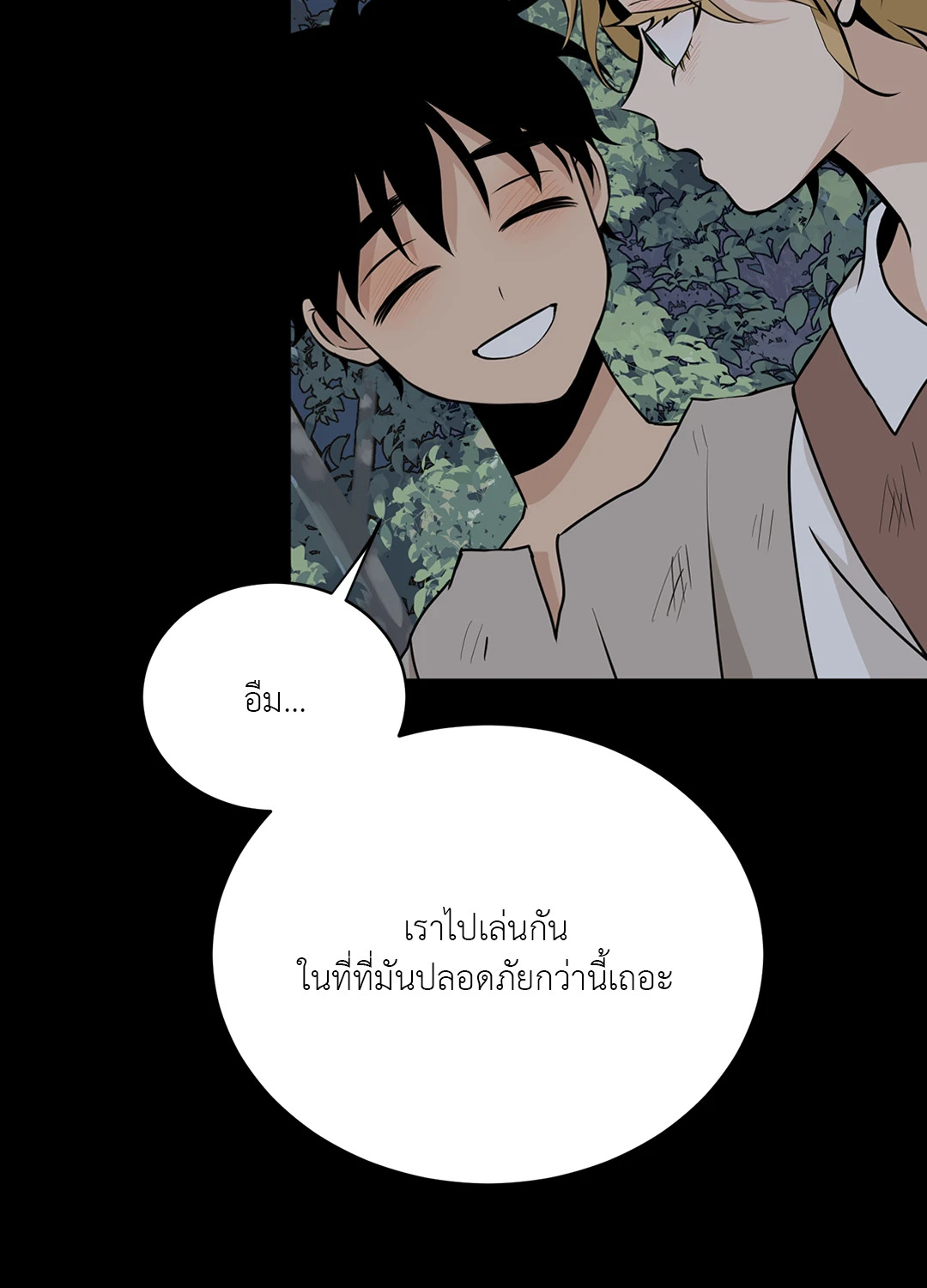 หน้า 80