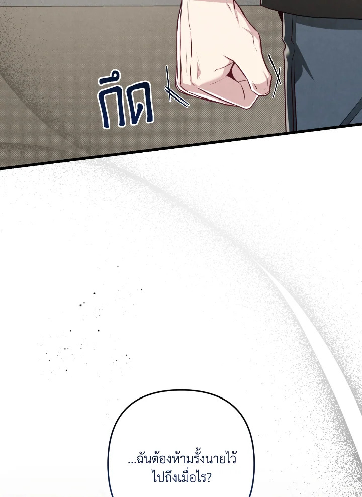 หน้า 97