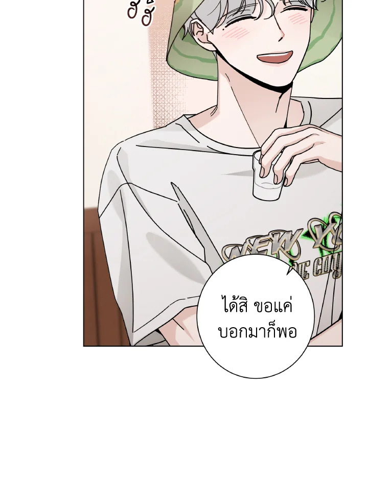 หน้า 71