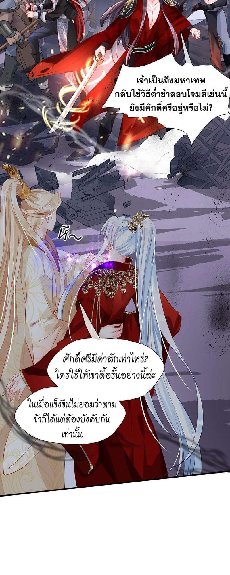 หน้า 55