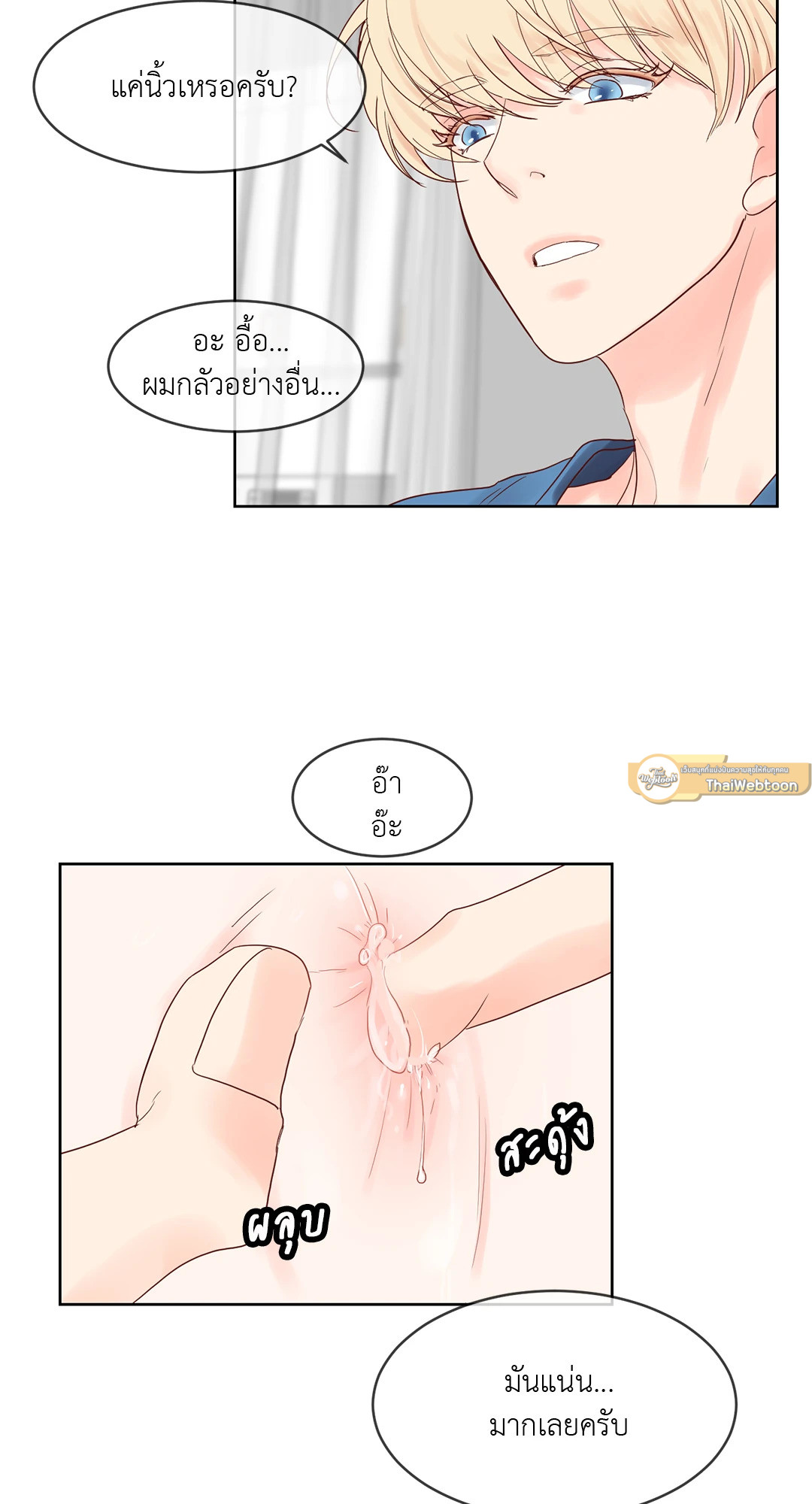 หน้า 26