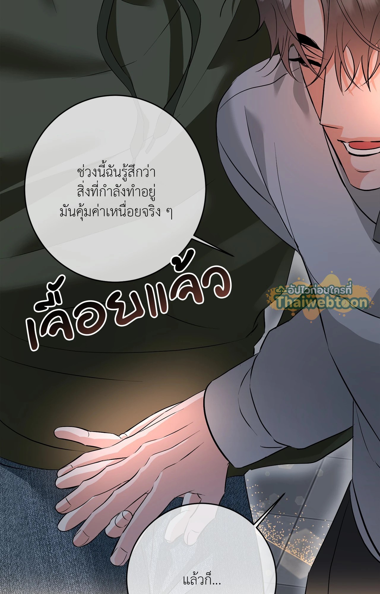 หน้า 53