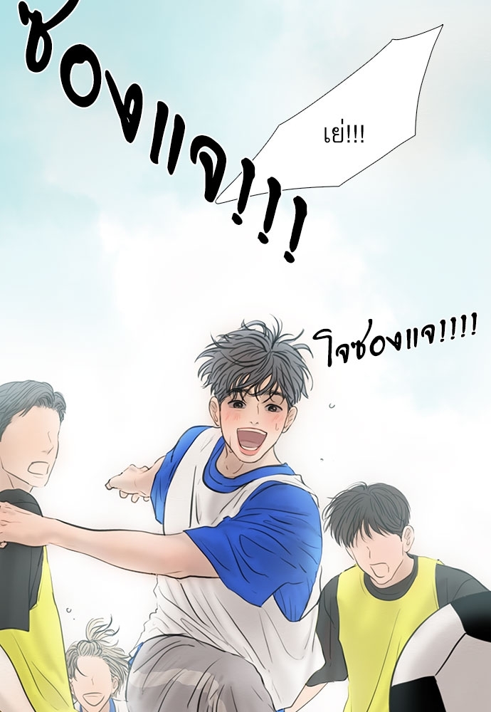 ภวังค์รัก | Haunted by Desire ตอนที่ 4.26 - รูปที่ 2