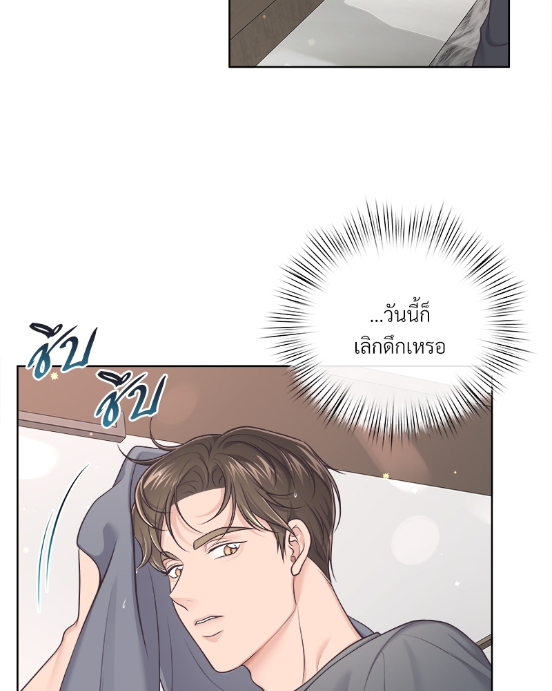 บัตเลอร์ (ที่รัก) | Butler ตอนที่ 65.1 - รูปที่ 2