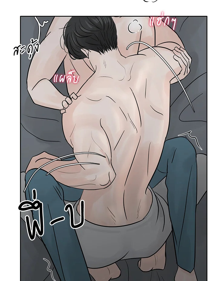 หน้า 77
