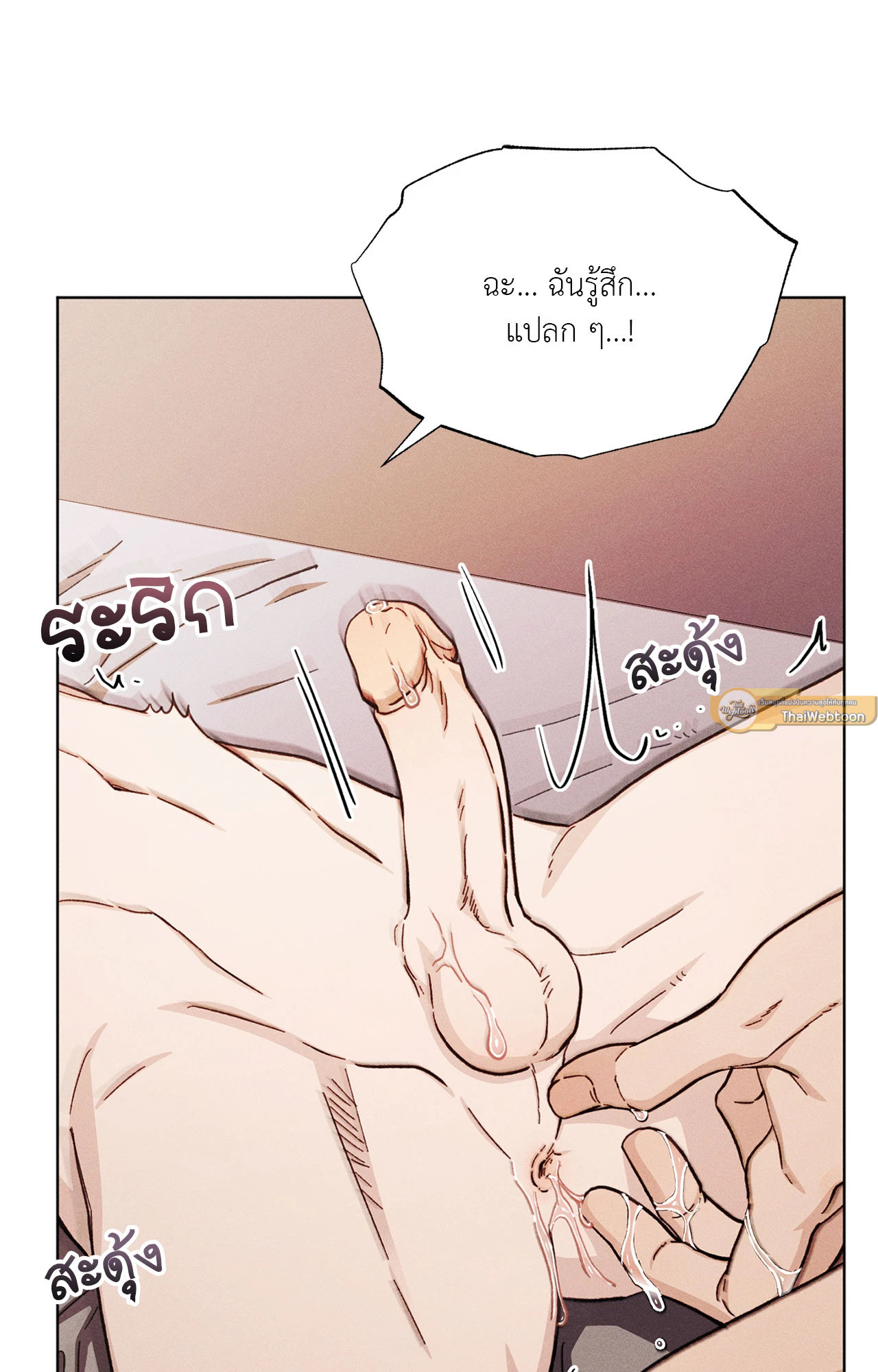 หน้า 54
