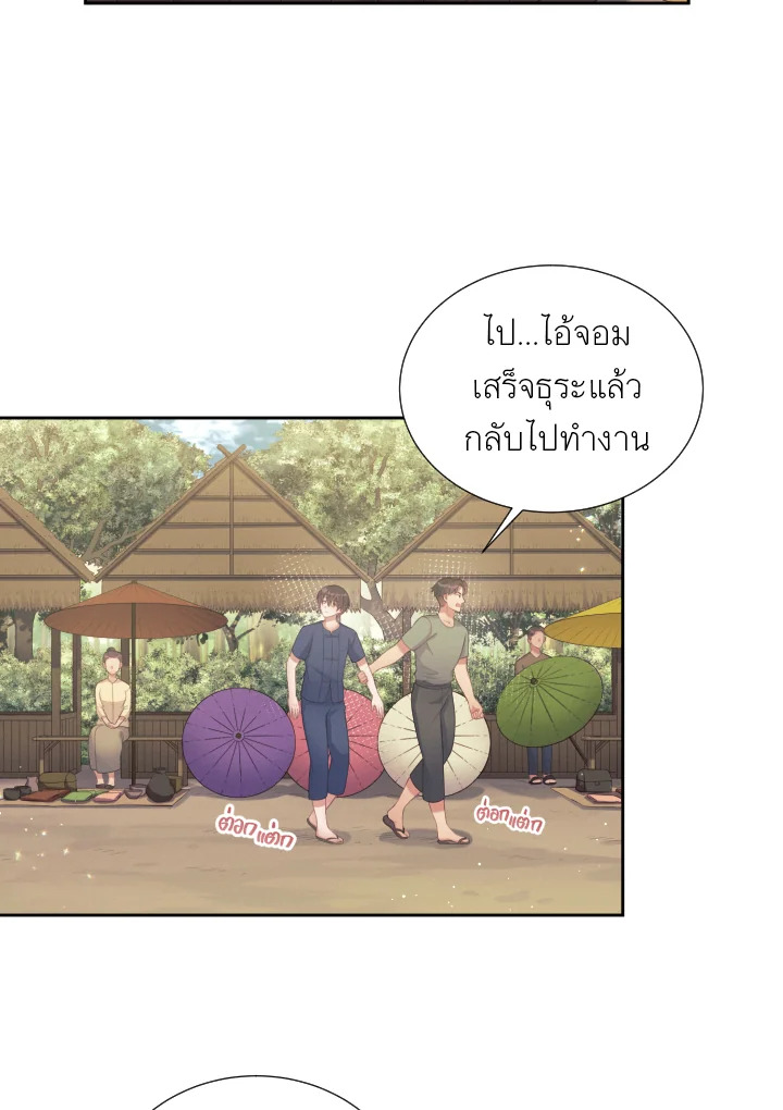หน้า 100