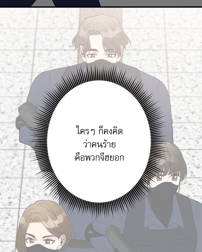 หน้า 103